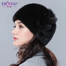 ENJOYFUR Зимние меховые шапки женские настоящие меховые натуральные шапки из цветов норки регулируемые шапочки теплые меховые шапки для дамы