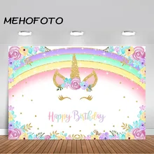 ^^Best Offers Unicorn Rainbow Backdrop Pink Floral Unicorn Birthday Photography Background Unicorn Baby Shower Party Banner Backdrops Newborn ^^Best Offers Unicorn Rainbow Backdrop Pink Floral Unicorn Birthday Photography Background Unicorn Baby Shower Party Banner Backdrops Newborn