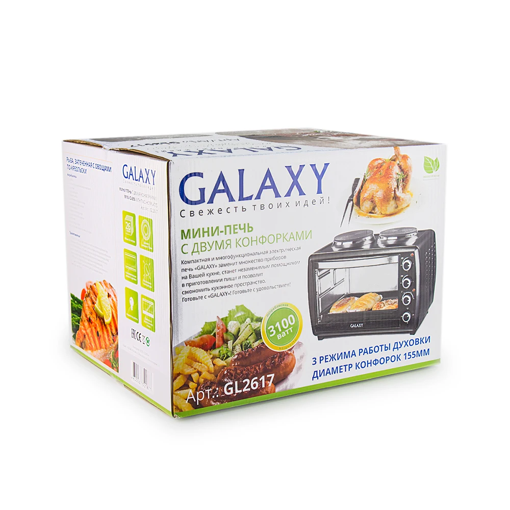 Мини-печь Galaxy GL 2617