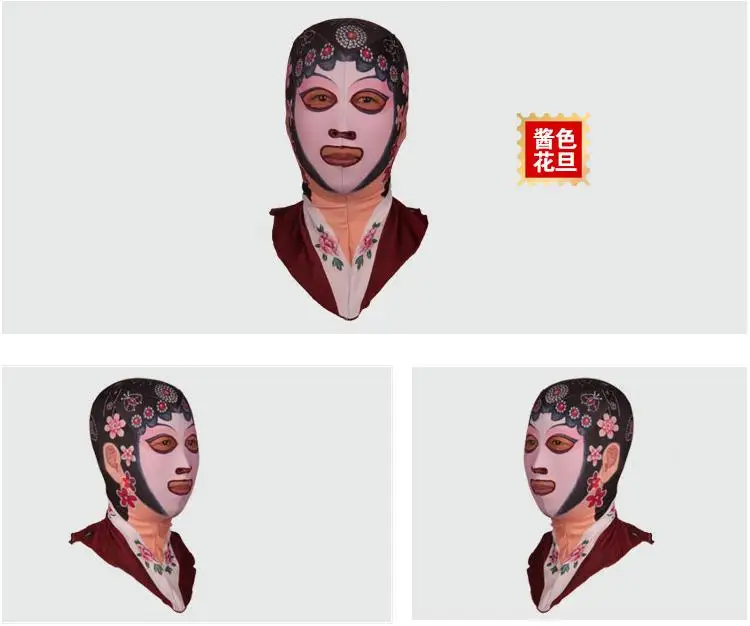 Китайская маска для защиты от солнца, защищающая от солнца Медуза, шляпа для плавания, маска для косплея на Хэллоуин, маска для лица Guan Gong, унисекс