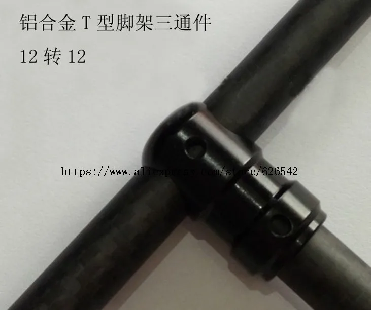 Multi axis aircraft Landing gear Aluminum Alloy three channel Tripod 12mm turn 12mm Carbon fiber tube connector UAV accessories