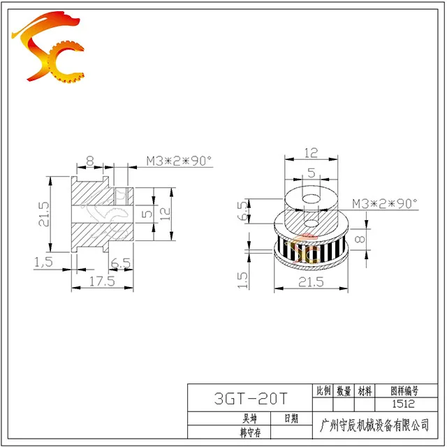 3D принтеры шкив 3GT 20 стоматологический Бор 5 мм 3GT 20 зубчатый шкив подходит для 3GT ремня ширина 6 мм