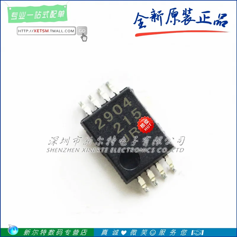 

100% New original NJM2904V TSSOP8 JRC2904 NJM2904M SOP-8 dual operational amplifier Free shipping