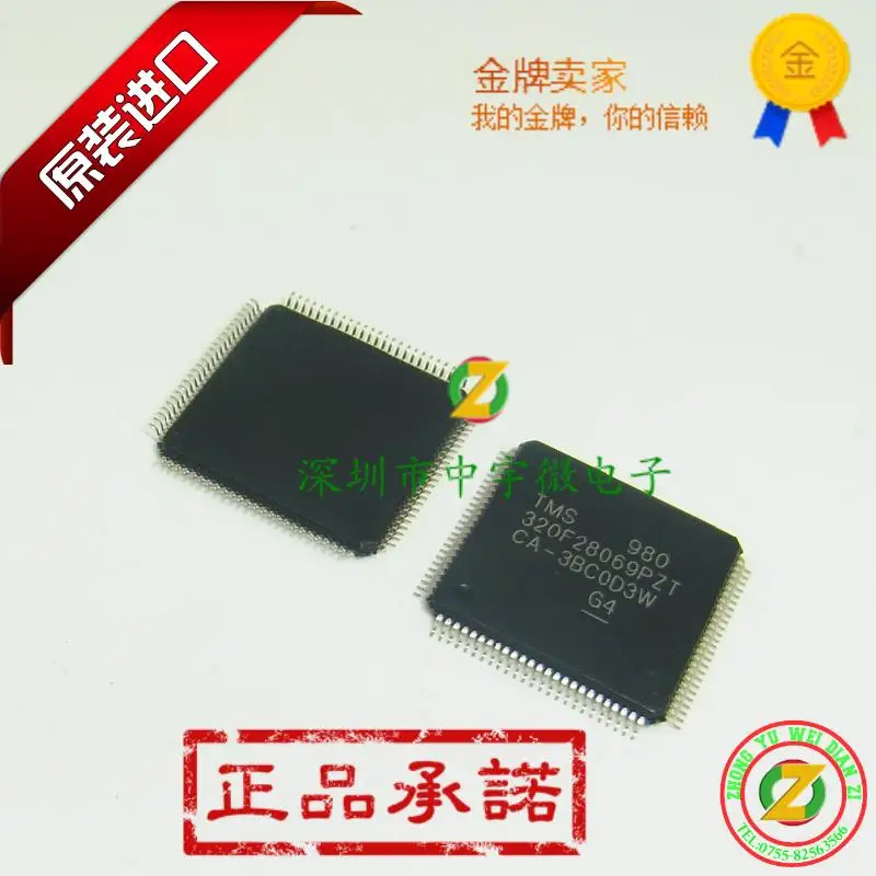 

TMS320F28069PZT TMS320F28069 LQFP100 100% original spot microprocessor