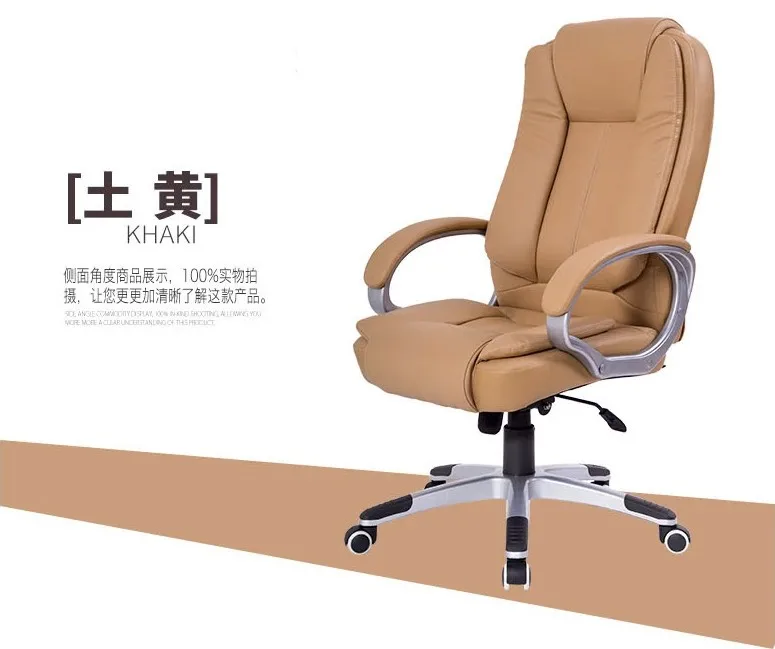 Высококачественный эргономичный кожаный роскошный офисный стул компьютерный стул с подъемником вращающийся поворотный подъемный Регулируемый повышенный стул