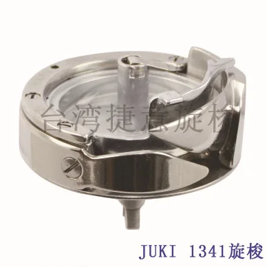 Челнок для швейной машины крюк HYM 1341AY KRT341 NR шитья LS 341N Золотое колесо CS 8243 NITAKA