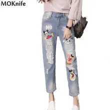 2017 Новые Джинсы женщина Boyfriend Джинсы женские брюки Прохладный denim vintage джинсы для девочек Высокой талии брюки случайных женский печати микки