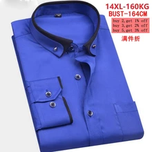 7XL 8XL 9XL Мужская официальная профессиональная рубашка 11XL 12XL 13XL 14XL с длинными рукавами с отворотом деловая Повседневная офисная 14 цветов