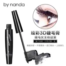 Изготовитель: nanda beauty Face 3d индивидуальная Волшебная тушь для ресниц 10 г утолщающие Удлинение Водостойкая тушь для ресниц