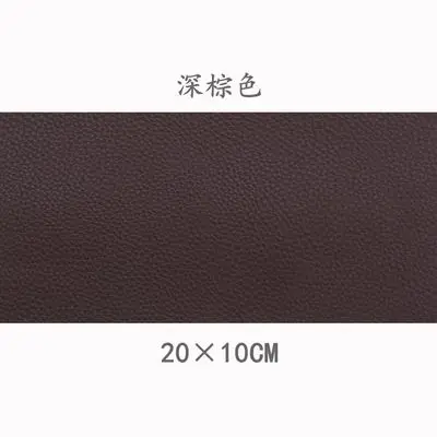 Dark brown Кожа, пу, ткань самоклеющиеся наклейки заплаты для дивана фиксирующие отверстия для автокресла кожаный портфель ремонт дивана декоративные значки - Цвет: Dark brown