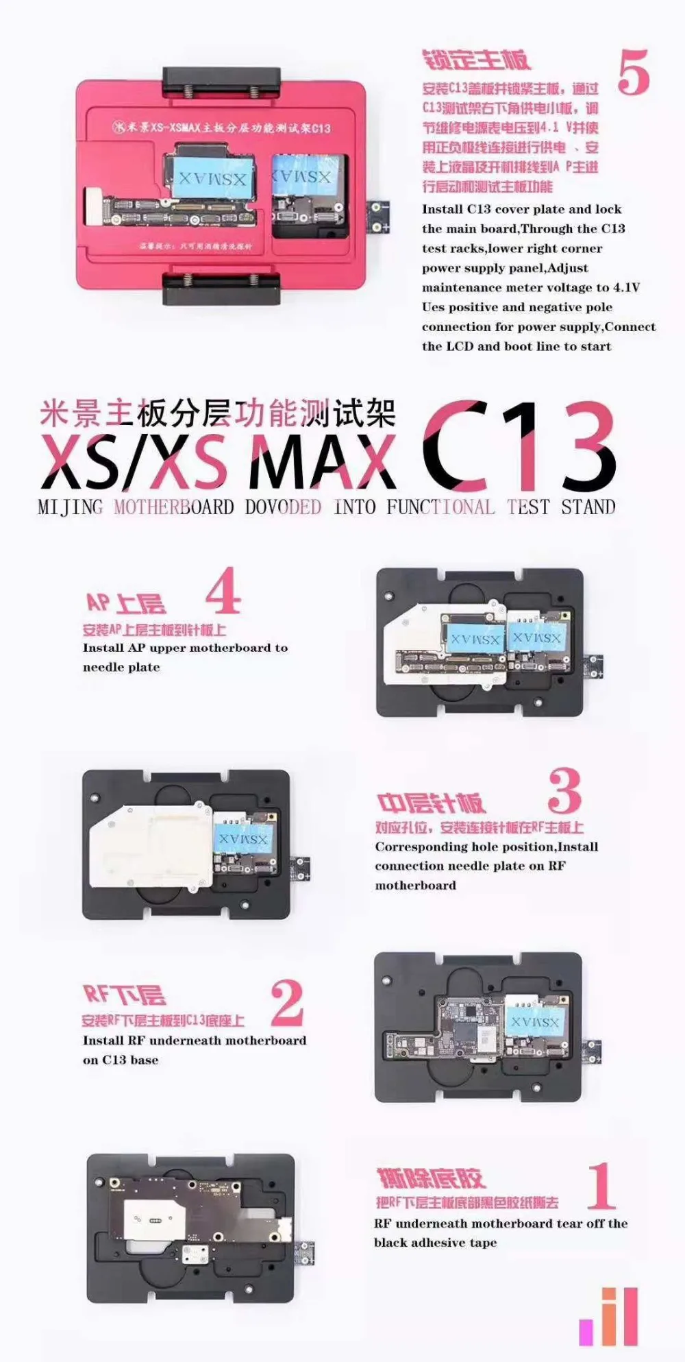 MJ-C13-iphone-Xs-Test-Fixture-4