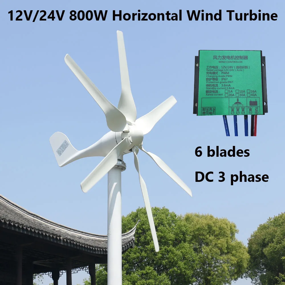 Горячая 800 Вт ветряная турбина с 6 лезвиями 12 В 24 в вариант горизонтальный ветрогенератор с контроллером подходит для дома/лодки/Stree