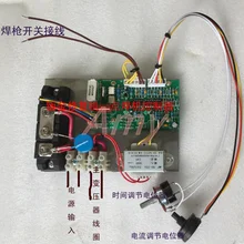 Универсальный листовой металл ремонтная машина, автомобильный формовочный станок, Мезон машина, контроллер точечной сварки, панель управления