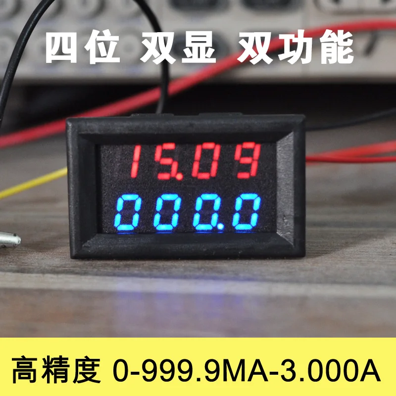 

DC voltage and current double display meter with high precision four bit LED digital display dual function meter Ma