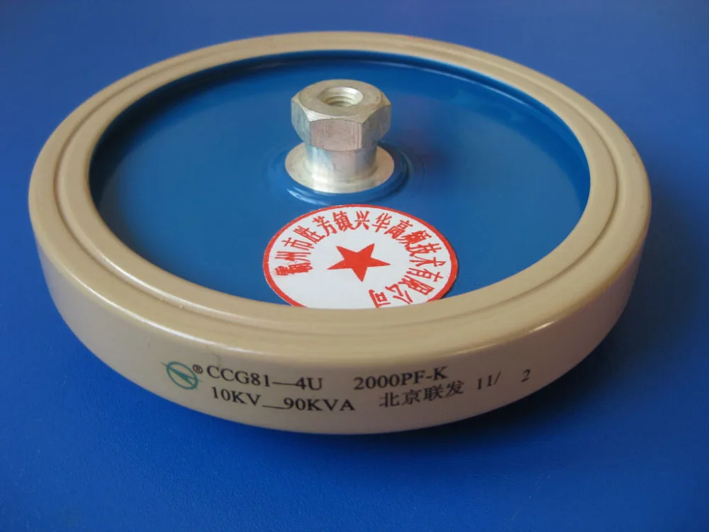 

Round ceramics Porcelain high frequency machine new original high voltage CCG81-4U 2000PF-K 10KV 90KVA