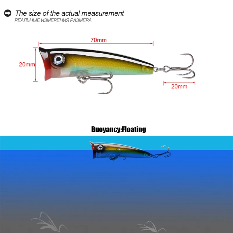 Приманка поппер для рыбалки 70 мм/11 г Fard Bait рыболовная приманка воблеры приманка длинные литые рыболовные крепкие крючки Topwater Fishing Bait