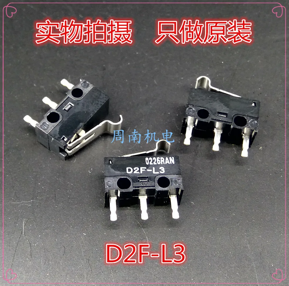 

5Pcs/Lot Micro Switch D2F-L3 New And Original