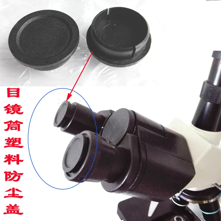 2 шт. пластиковая пыль-Защитная крышка для микроскопа окулярная трубка пылезащитные чашки для Биологический стереомикроскоп объектив 23,2 мм 30 мм