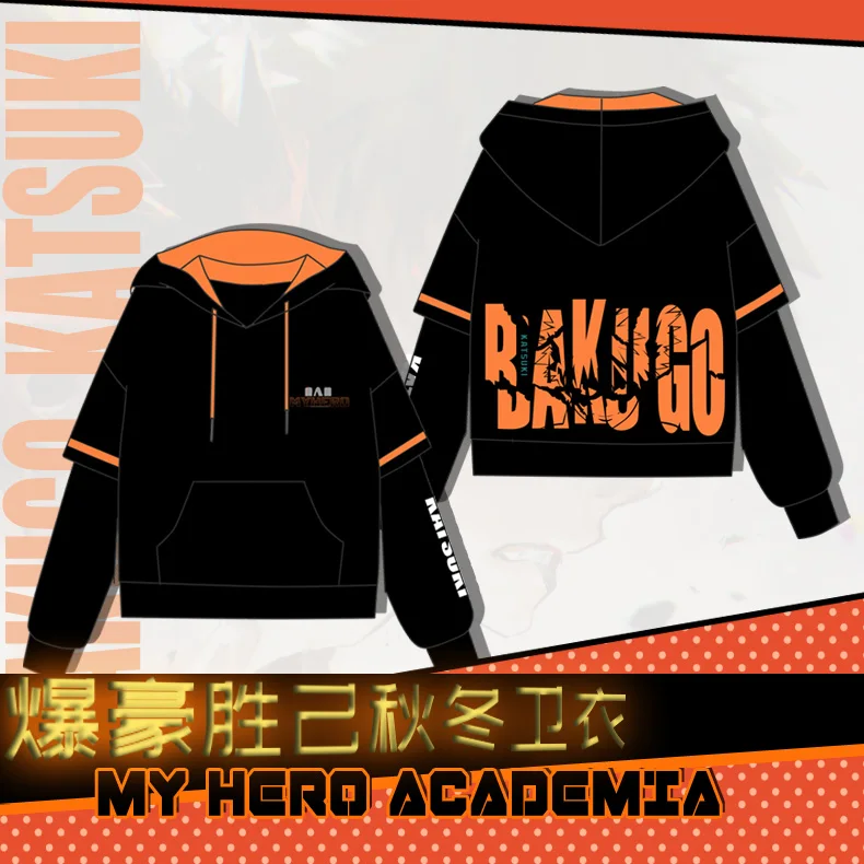 Аниме Толстовка My Hero Academy Boku no Hero Academy Bakugou Katsuki для мужчин женщин осень зима толстовка с капюшоном пуловер пальто Новинка