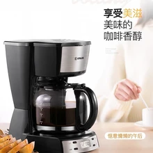 DL-KF400 кофемашина домашняя маленькая Автоматическая американская капельная Кофеварка