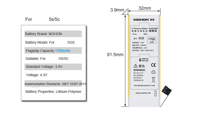 NOHON 1700 мАч батарея для iPhone 5S 5C iPhone5S iPhone5C батареи для мобильных телефонов большой емкости Розничные инструменты для упаковки