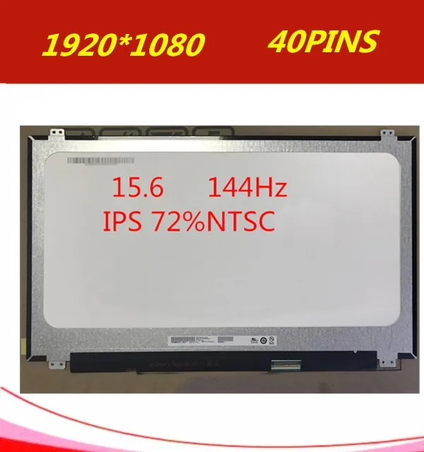 B156HAN07.1 B156HAN07.0 FHD ips матрица 1920*1080 144 Гц 40Pin разъем 72% Gamut светодиодный экран дисплея