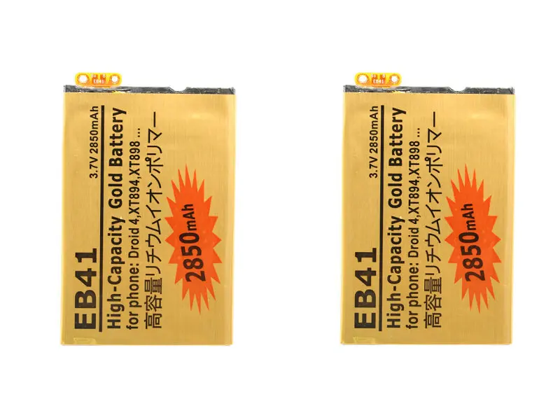 2 шт./лот 2850 мАч EB41 Золотой Сменный аккумулятор для Motorola Droid 4 XT894 XT898 P893 P894 P89 PHOTON Q LTE