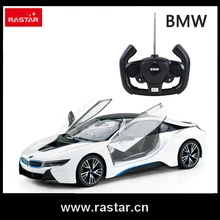 RASTAR Лицензированных Автомобилей r/c 1:14 BMW i8 Мода Сделано в Китае модель автомобиля дистанционного управления автомобилем для малышей 71010