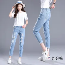 Осенние джинсы женские модные синие с высокой талией свободное джинсовое платье женские шаровары брюки джинсы бойфренды для женщин PP057