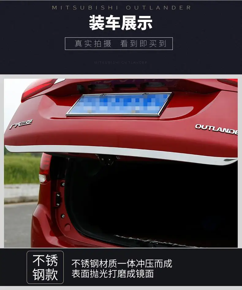 Для Mitsubishi Outlander 2013-, Высококачественная накладка на заднюю крышку багажника из нержавеющей стали, автомобильный светильник - Цвет: Серебристый