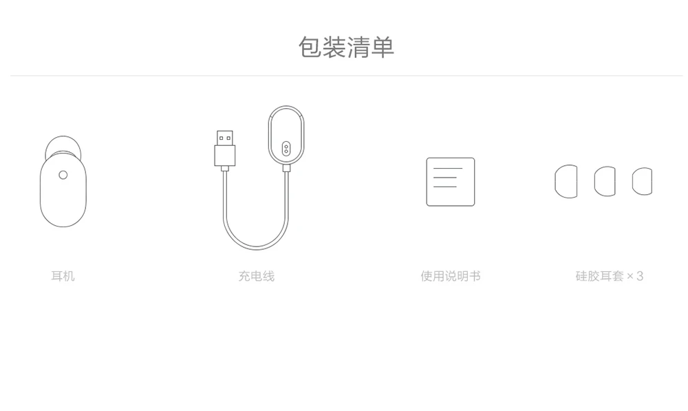 xiaomi bluetooth earphone mini -20