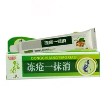 Уход за кожей рук, уход за ногами, китайская лекарственная мазь, восстанавливающая обморожение, крем от трещин