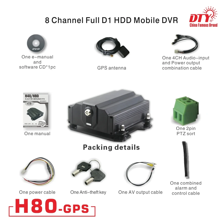 

H80G (GPS) , DTY hdd mobile video h.264 8ch mdvr with gps