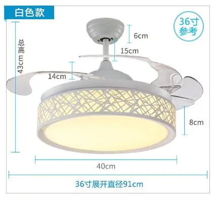 Потолочные вентиляторы Невидимый светодиодный светильник для ресторана простой дом, гостинная спальня с электрическим белым контролем стены ZA FS7