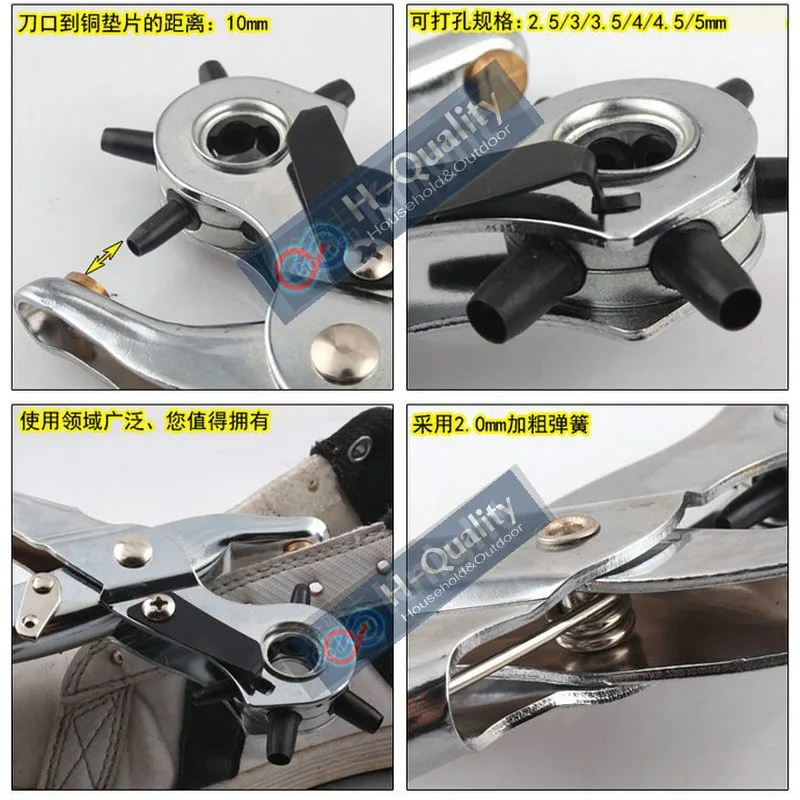 punch plier 2