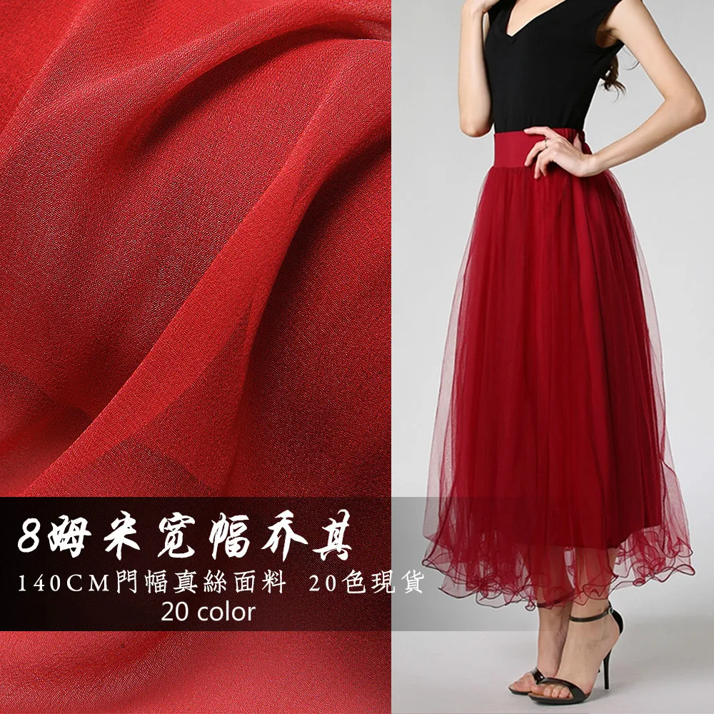 

8mm solid color natural silk georgette fabric 140cm wide shirt dress mulberry silk scarf transparent fashion fabric 20 color