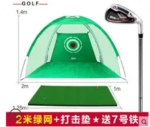 For young Whole set 2M*1.4M Golf Training Aids Golf practice net Indoor exercises Cages with Mats+ball arm+10pcs golfballs