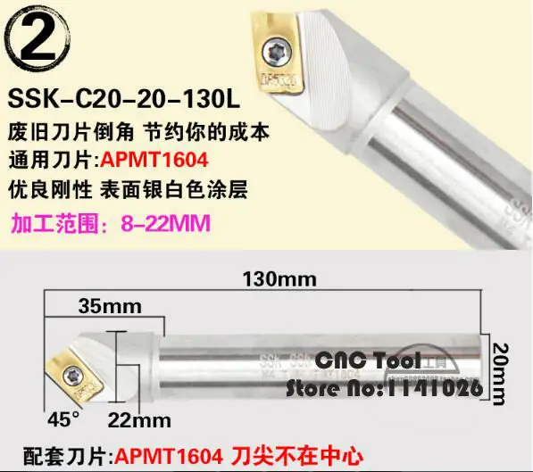 1 шт./45/60/90/120 градусов Моб SSK SSY SSH TP45 TCM SD 12 мм 16 мм 20 мм с ЧПУ инструмент для снятия фаски, держатель, фаски Фрезы