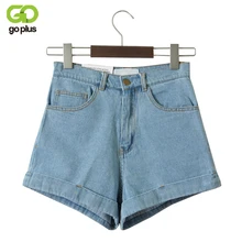 Vintage Denim Shorts Women High-Waist Rolled Hem Denim Shorts Girls Sexy Cuff Jeans Shorts Plus Size Girls' Street Wear C3627 Vintage Denim Shorts Women High-Waist Rolled Hem Denim Shorts Girls Sexy Cuff Jeans Shorts Plus Size Girls' Street Wear C3627