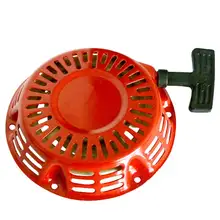 Ручной стартер в сборе 5.5HP& 6.5HP Подходит для HONDA GX160 GX168 GX200 красный