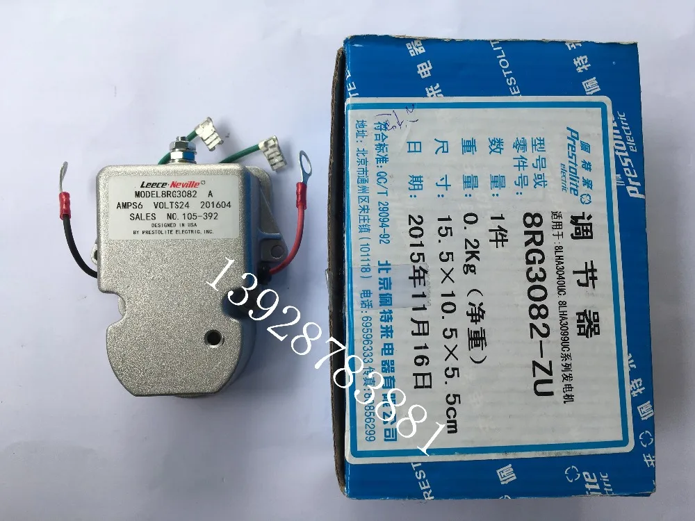 

Bus parts Yutong Kinglong Higer Bus Prestolite generator regulator 8RG3082ZU to 3040UC 3099UC 120A free shipping