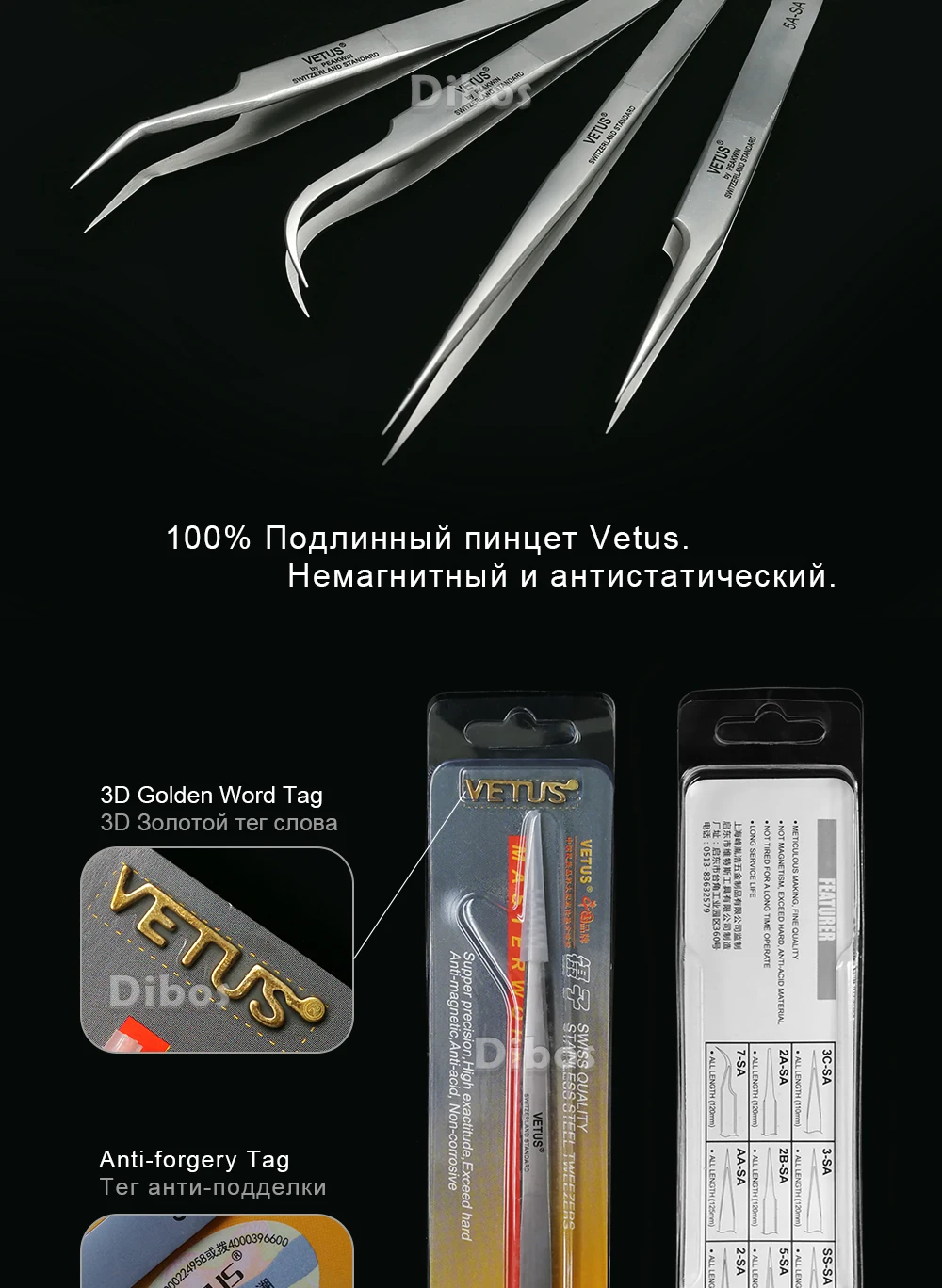vetus_02