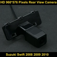 PAL HD 960*576 Пиксели высокой четкости Парковка заднего вида Камера для Suzuki Swift 2008 2009 2010 Водонепроницаемый резервное копирование Камера