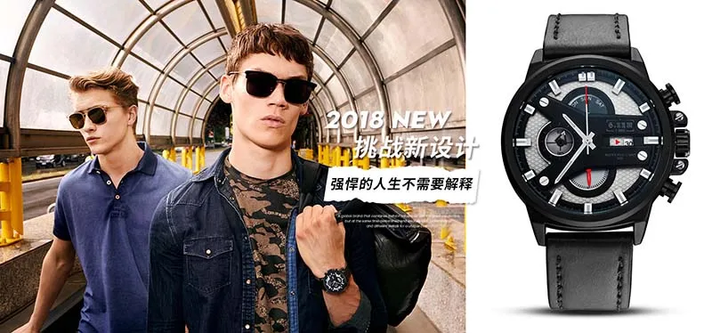 men watch (12)