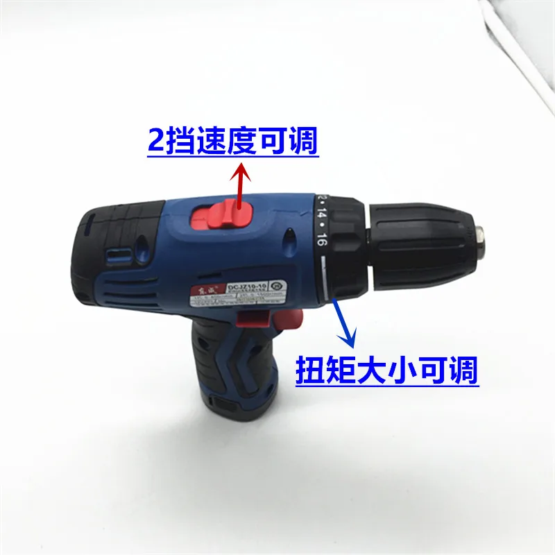 Dongcheng DCJZ10-10B charging drill 12V two-speed