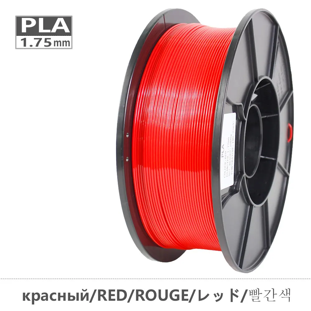 PLA 1,75 мм нити накаливания NET 1 кг PLA для 3D принтера Отправка из RU Москва 06 - Цвет: PLA-RED