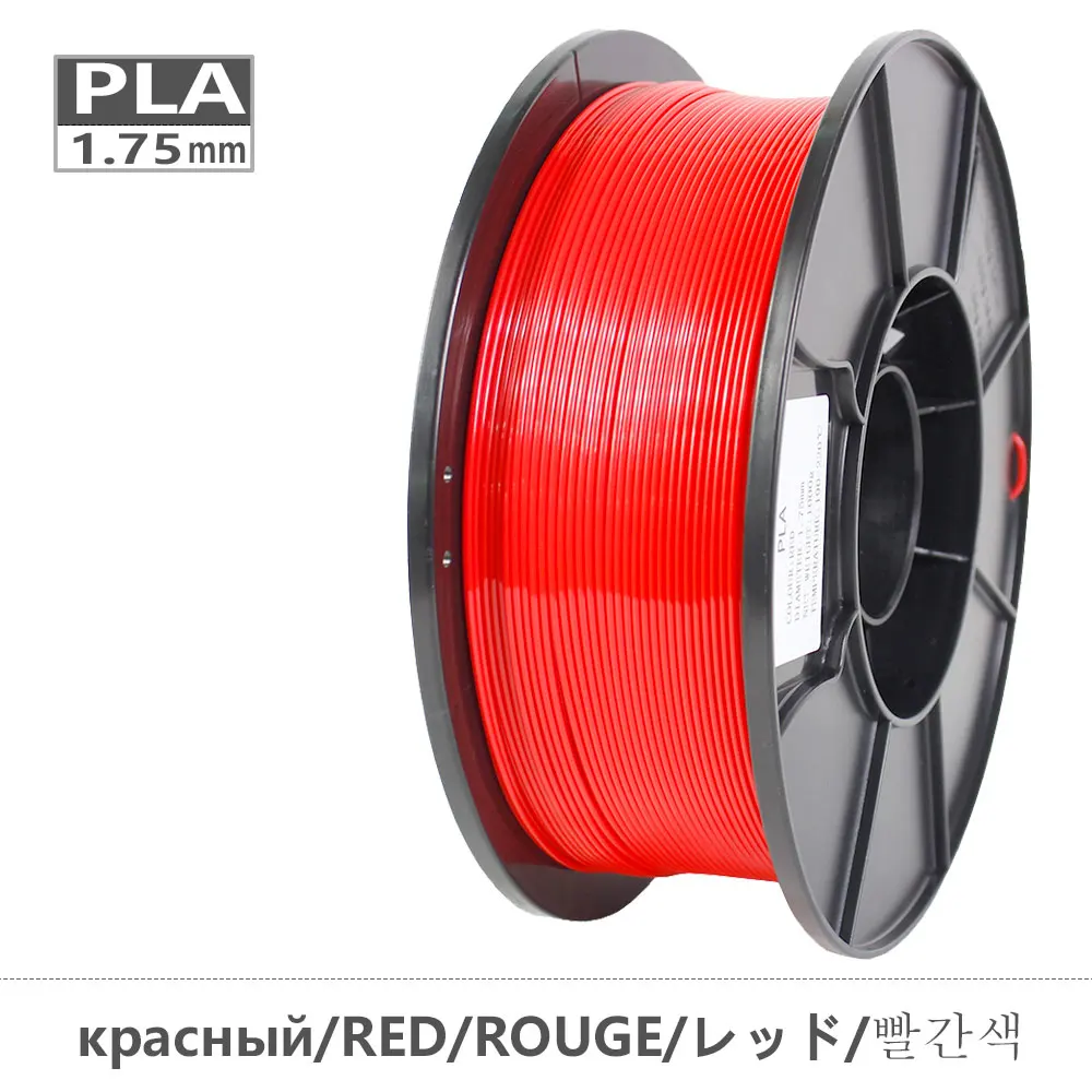 PLA-RED PLA 1,75 мм нити накаливания NET 1 кг PLA для 3D принтера Отправка из RU Москва 06 - Цвет: PLA-RED