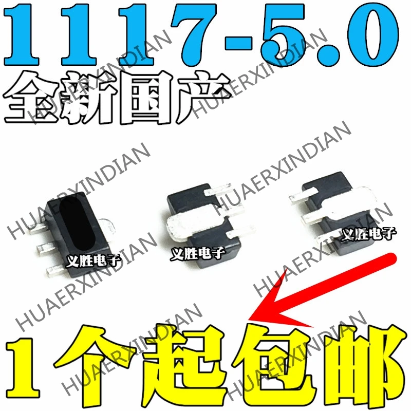 20PCS [89 package] new AMS1117-5.0 1117-5.0V SOT89 linear regulator chip | Электронные компоненты и