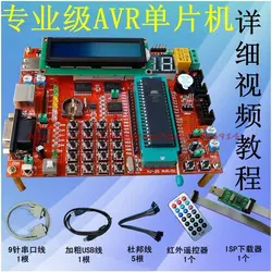 ATMEGA16 AVR MCU обучения доска эксперимент AVR Совет по развитию видео-канал ISP программист