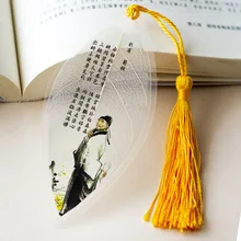 Древней династии Тан 300 Ли Бай поэзия вен закладки